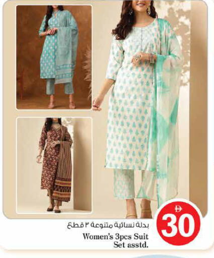 available at نستو هايبرماركت in الإمارات العربية المتحدة , الامارات - دبي