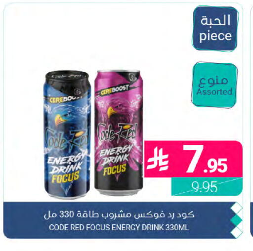 available at Muntazah Markets in KSA, Saudi Arabia, Saudi - Dammam