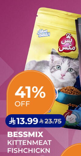 available at Carrefour in KSA, Saudi Arabia, Saudi - Jeddah