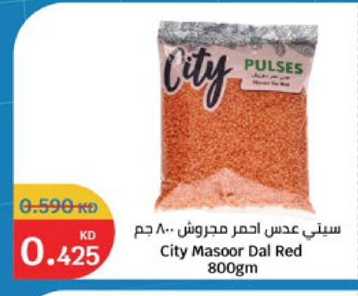 available at City Hypermarket in Kuwait - Jahra Governorate