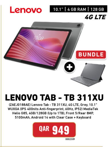 available at Digital Zone Trading in Qatar - Al Daayen