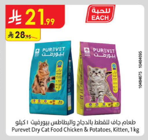 available at الدانوب in مملكة العربية السعودية, السعودية, سعودية - جدة