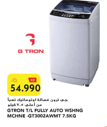 available at Grand Hyper in Kuwait - Jahra Governorate
