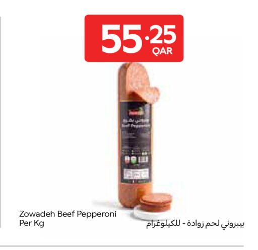 available at Carrefour in Qatar - Al Shamal