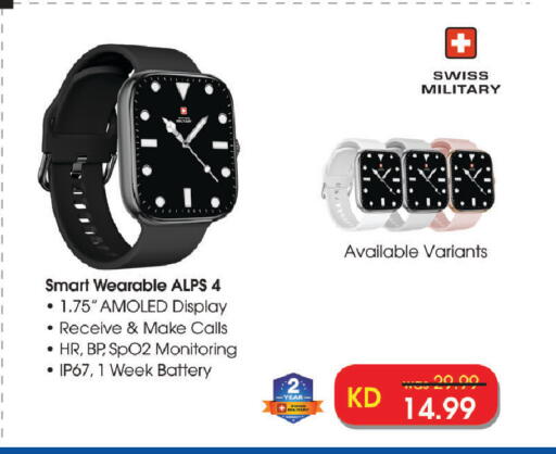 available at Lulu Hypermarket  in Kuwait - Jahra Governorate