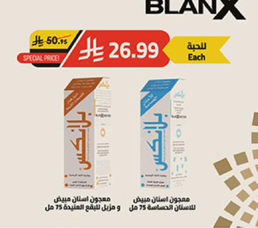available at Bin Dawood in KSA, Saudi Arabia, Saudi - Medina