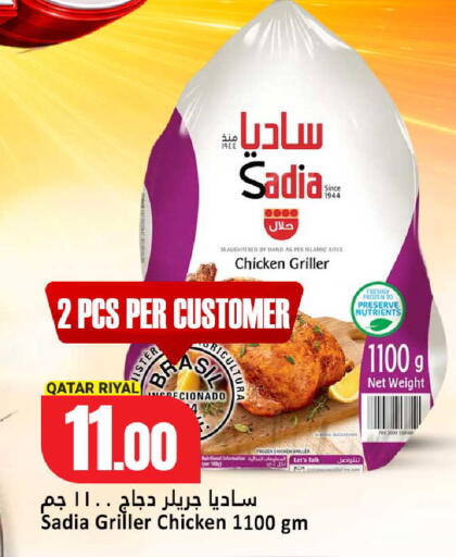 available at Dana Hypermarket in Qatar - Al Daayen