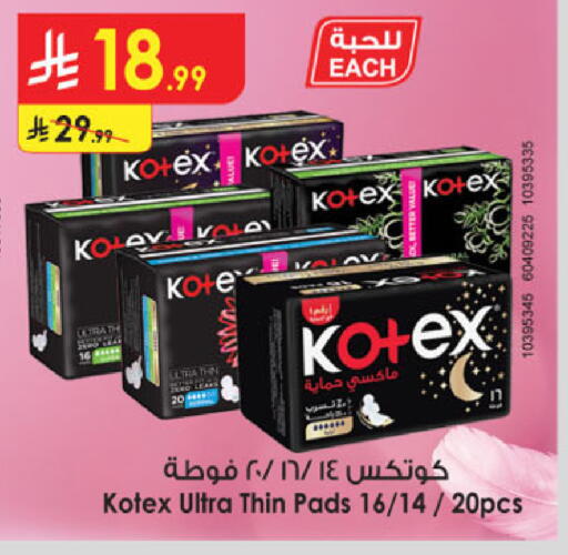 available at Danube in KSA, Saudi Arabia, Saudi - Khamis Mushait