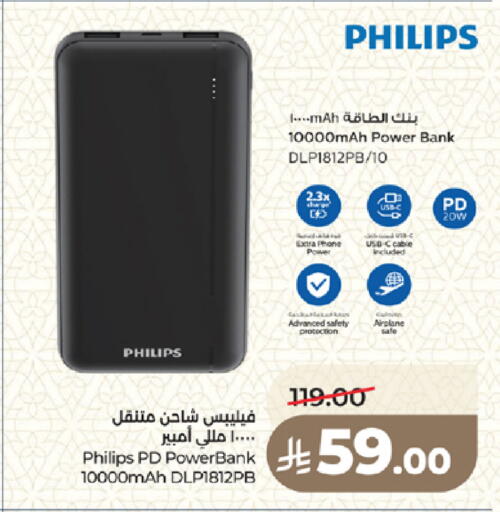 available at لولو هايبرماركت in مملكة العربية السعودية, السعودية, سعودية - المدينة المنورة