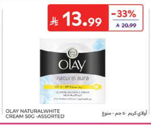 available at Carrefour in KSA, Saudi Arabia, Saudi - Al Khobar