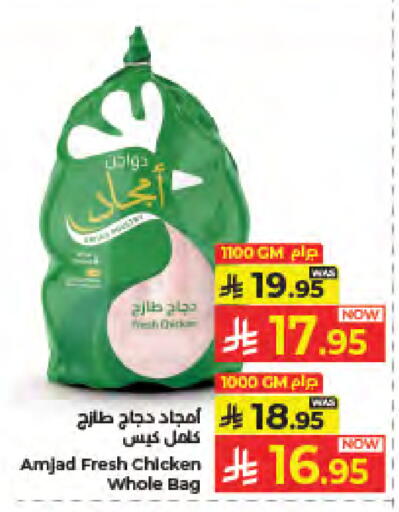 available at كبايان هايبرماركت in مملكة العربية السعودية, السعودية, سعودية - جدة