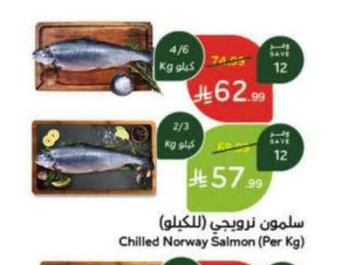 available at هايبر بنده in مملكة العربية السعودية, السعودية, سعودية - الرياض