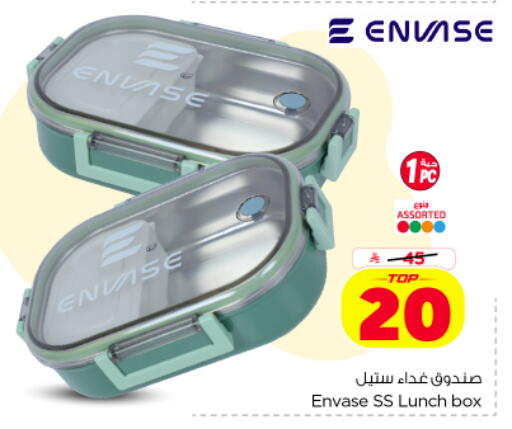 available at Nesto in KSA, Saudi Arabia, Saudi - Al-Kharj