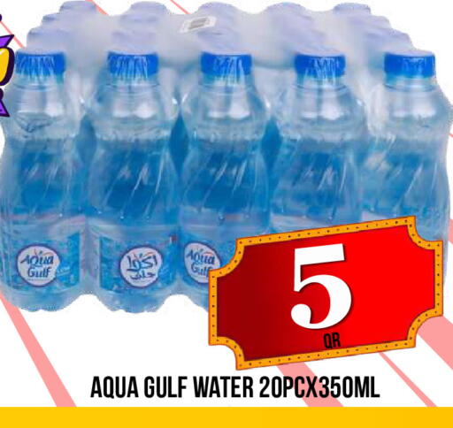 available at Dubai Shopping Center in Qatar - Doha
