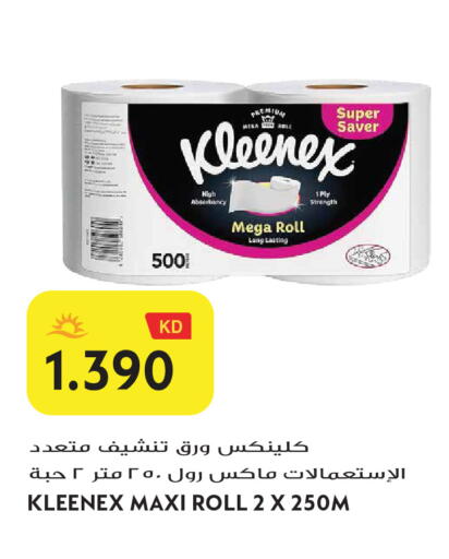 available at Grand Hyper in Kuwait - Jahra Governorate