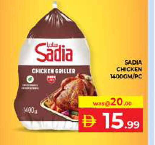 available at Seven Emirates Supermarket in UAE - Abu Dhabi