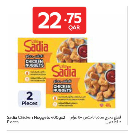 available at كارفور in قطر - الضعاين