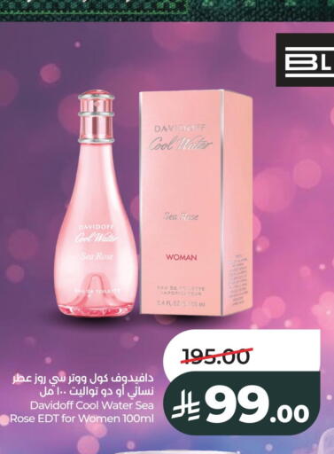 available at لولو هايبرماركت in مملكة العربية السعودية, السعودية, سعودية - الخرج