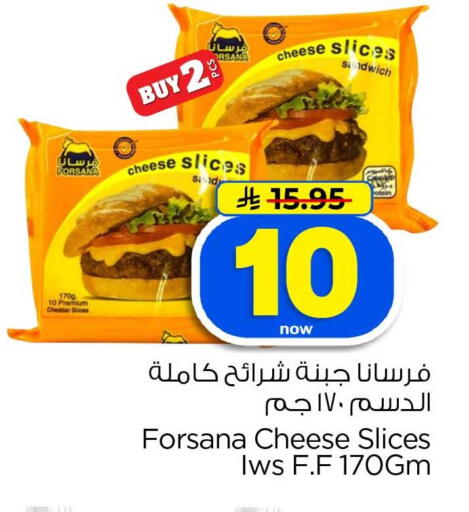 available at هايبر الوفاء in مملكة العربية السعودية, السعودية, سعودية - الخرج