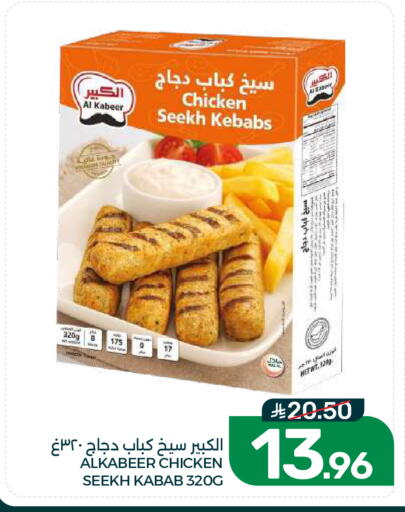 available at Mazaya in KSA, Saudi Arabia, Saudi - Dammam