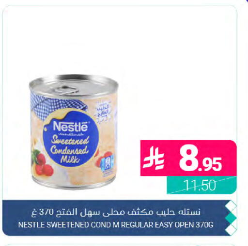available at اسواق المنتزه in مملكة العربية السعودية, السعودية, سعودية - المنطقة الشرقية