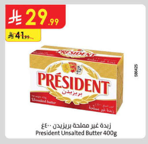 available at Danube in KSA, Saudi Arabia, Saudi - Khamis Mushait