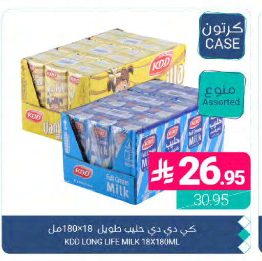 available at Muntazah Markets in KSA, Saudi Arabia, Saudi - Dammam