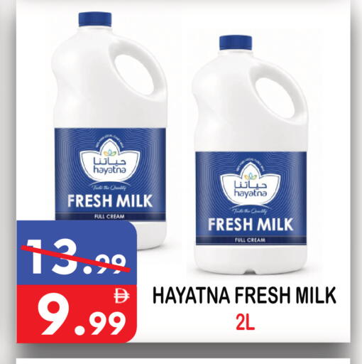 available at United Hypermarket in UAE - Dubai