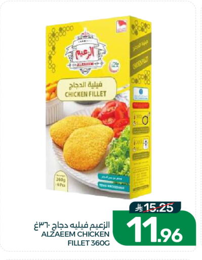 available at Mazaya in KSA, Saudi Arabia, Saudi - Dammam