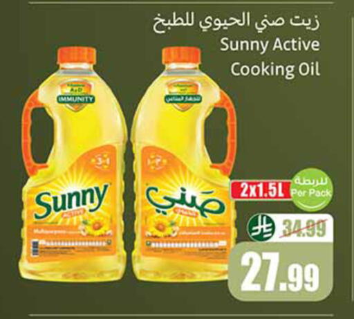 available at أسواق عبد الله العثيم in مملكة العربية السعودية, السعودية, سعودية - المدينة المنورة