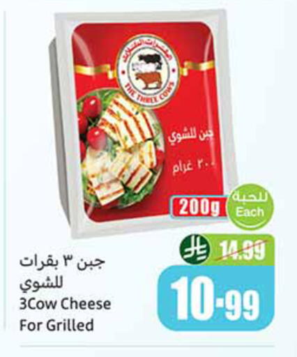 available at أسواق عبد الله العثيم in مملكة العربية السعودية, السعودية, سعودية - المدينة المنورة