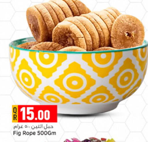 Fig available at Marza Hypermarket in Qatar - Umm Salal