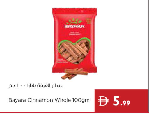 Cinnamon available at إسطنبول سوبرماركت in الإمارات العربية المتحدة , الامارات - أبو ظبي