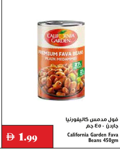 available at Trolleys Supermarket in UAE - Dubai
