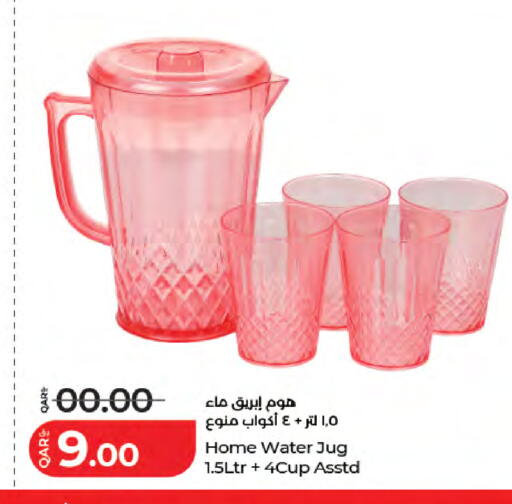 available at لولو هايبرماركت in قطر - أم صلال