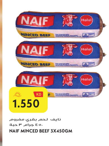 available at Grand Hyper in Kuwait - Jahra Governorate
