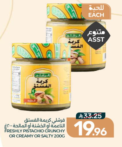available at Mazaya in KSA, Saudi Arabia, Saudi - Dammam