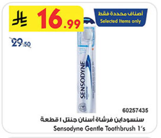 available at Bin Dawood in KSA, Saudi Arabia, Saudi - Medina