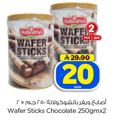 available at هايبر الوفاء in مملكة العربية السعودية, السعودية, سعودية - الخرج