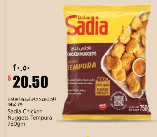 available at ريتيل مارت in قطر - الريان