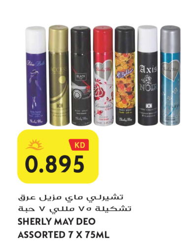available at Grand Hyper in Kuwait - Jahra Governorate