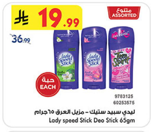 available at Bin Dawood in KSA, Saudi Arabia, Saudi - Medina