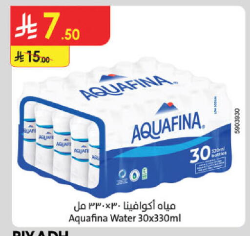available at Danube in KSA, Saudi Arabia, Saudi - Al-Kharj