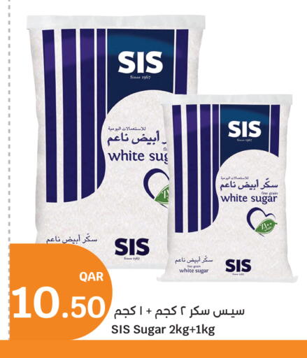 available at سيتي هايبرماركت in قطر - الضعاين