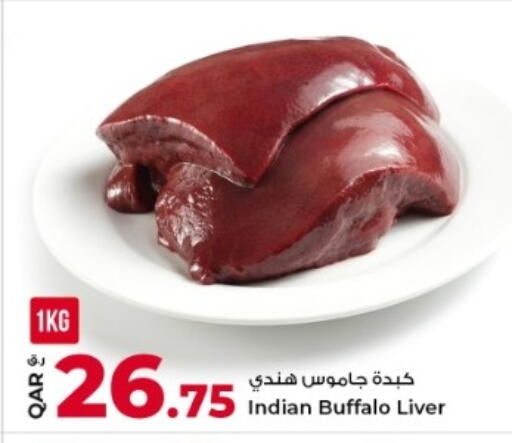available at روابي هايبرماركت in قطر - الضعاين