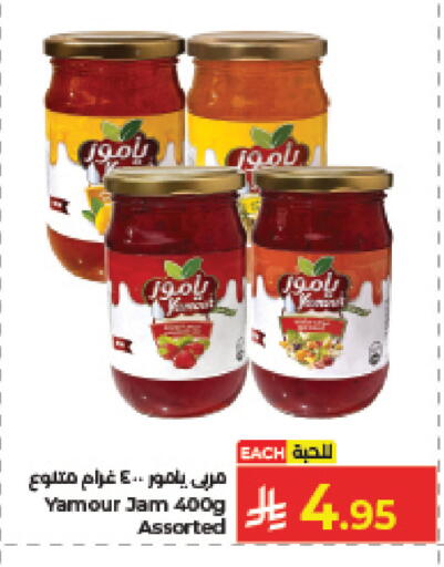 available at كبايان هايبرماركت in مملكة العربية السعودية, السعودية, سعودية - جدة