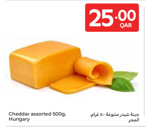 available at Carrefour in Qatar - Al Wakra