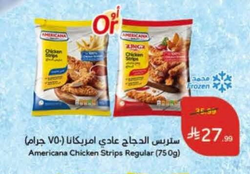 available at هايبر بنده in مملكة العربية السعودية, السعودية, سعودية - المدينة المنورة
