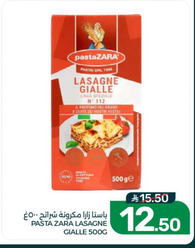 available at Mazaya in KSA, Saudi Arabia, Saudi - Dammam