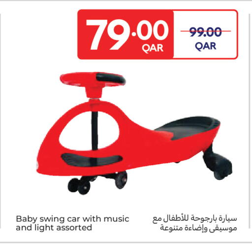 available at كارفور in قطر - الضعاين